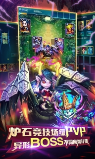 迷你西游游戏安装包图3