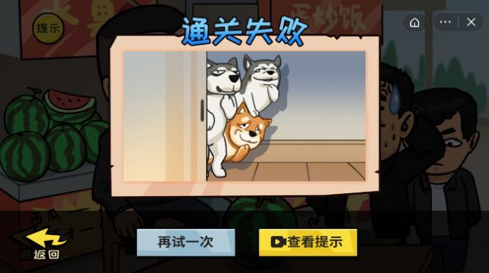 抖个大包袱手游无广告版图4