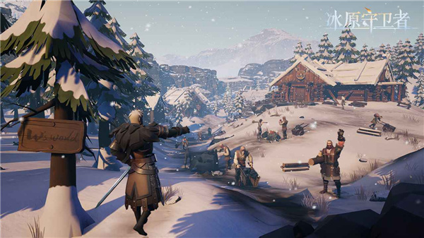 冰原守卫者手机版图2