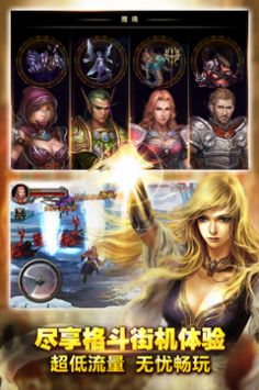 王者战魂无广告版图1