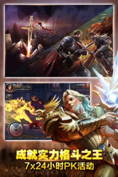 王者战魂无广告版图2
