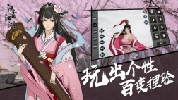 汉家江湖手机正版图2