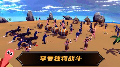 刺激末日大战原版图2