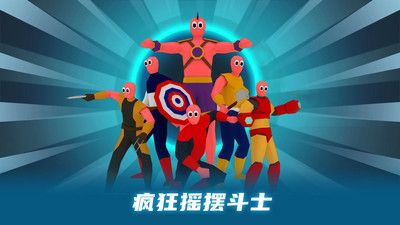 刺激末日大战原版图3