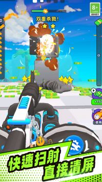 造把武器来单挑最新版图3