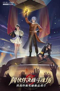 斗罗大陆武魂觉醒通用版图2