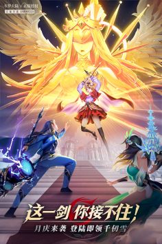 斗罗大陆武魂觉醒通用版图4