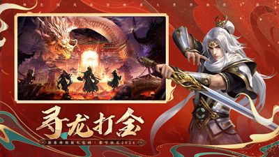 太古封魔录2官方最新版图2