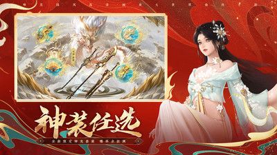 太古封魔录2官方最新版图3