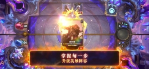 符文大地传说台服手游直装版图1