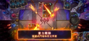 符文大地传说台服手游直装版图4