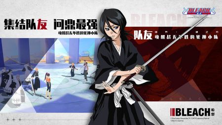 境界斩魂之刃原版图4