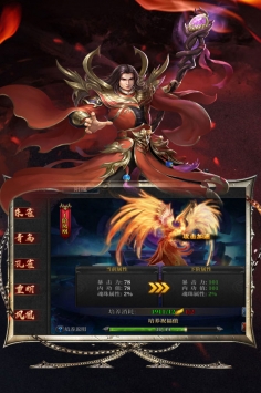 灰烬大陆游戏无广告版图3