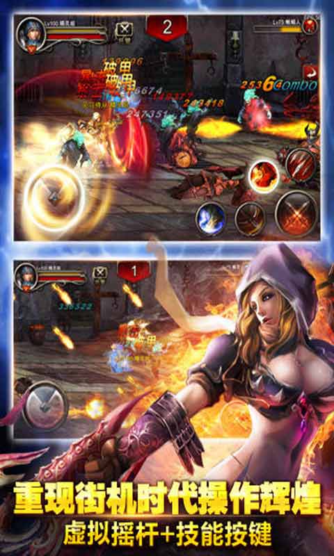 王者战魂游戏正版图2