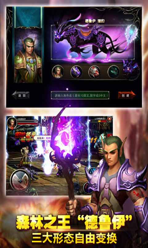 王者战魂游戏正版图3