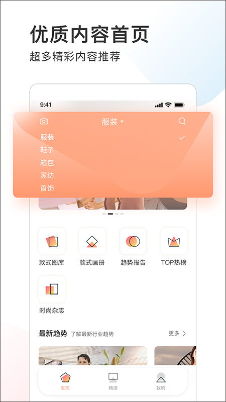 POP趋势正版图2