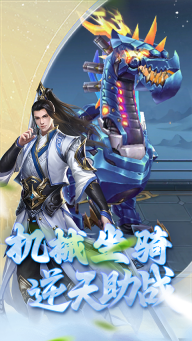 傲视神魔传游戏完整版图3