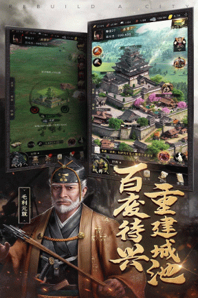 进击的战场安卓直装版图3