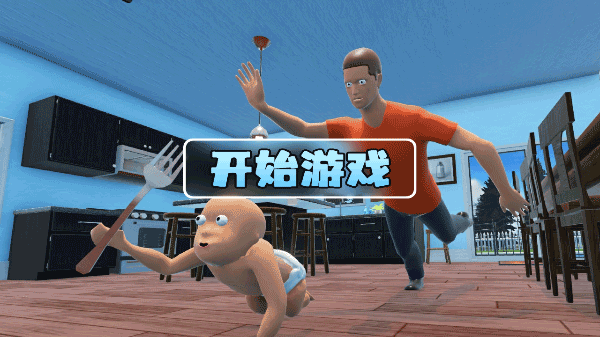 whosyourdaddy(谁是你爸爸)官方正版图1