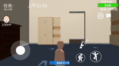 whosyourdaddy(谁是你爸爸)官方正版图4