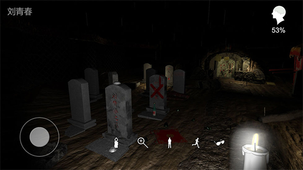 孙美琪疑案周芳免费原版图1