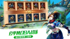 太极熊猫2手机正版图1