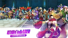 太极熊猫2手机正版图2