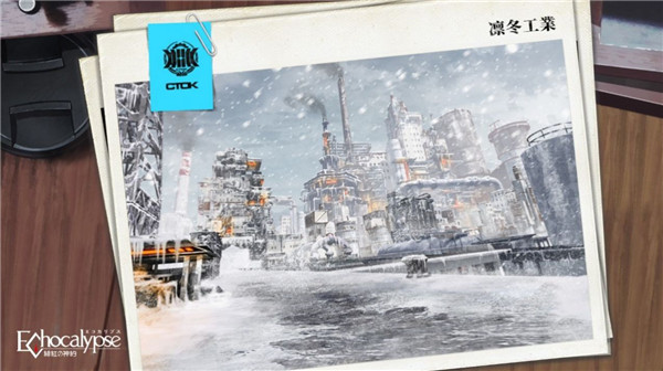 绯色回响2026安卓版图1