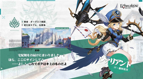 绯色回响2026安卓版图2