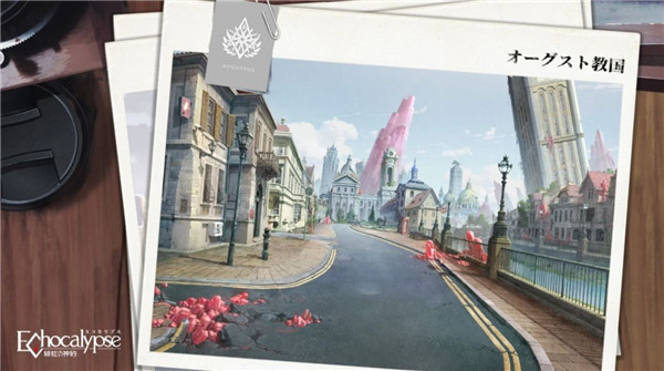 绯色回响2026安卓版图3