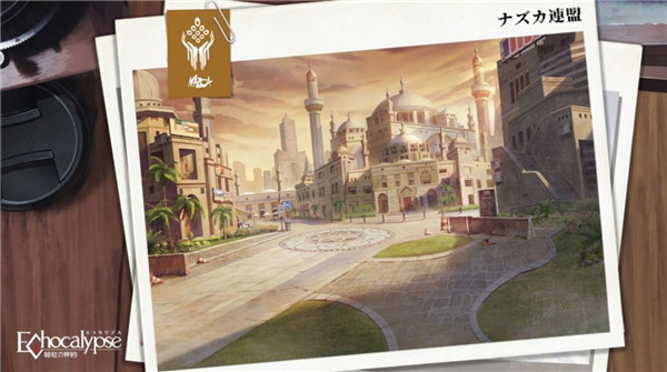 绯色回响2026安卓版图5