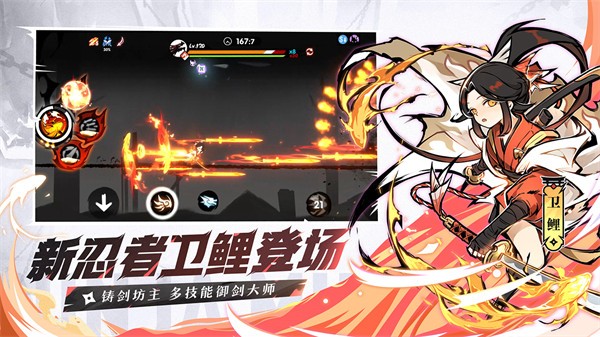 忍者必须死3官服官方最新版图2