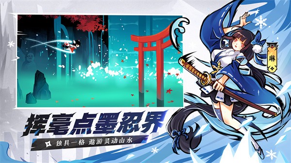 忍者必须死3官服官方最新版图3