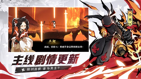 忍者必须死3官服官方最新版图5