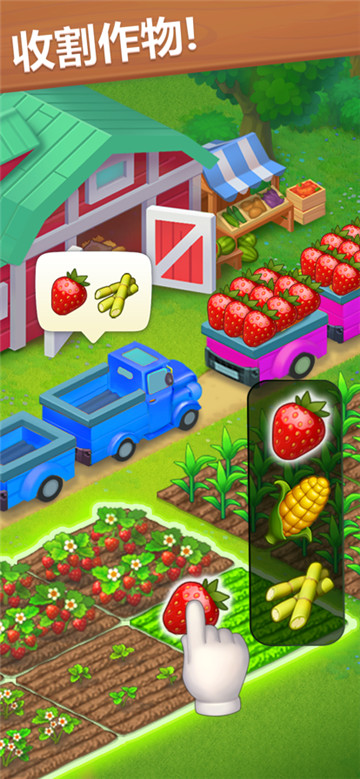 梦想城镇游戏官方最新版图2