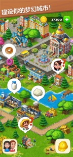 梦想城镇游戏官方最新版图5