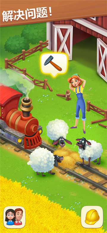 梦想城镇游戏官方最新版图6