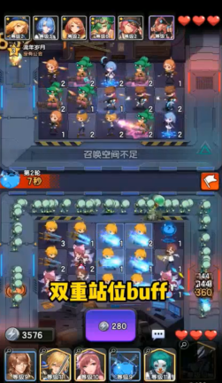 守望之战官方最新版图3