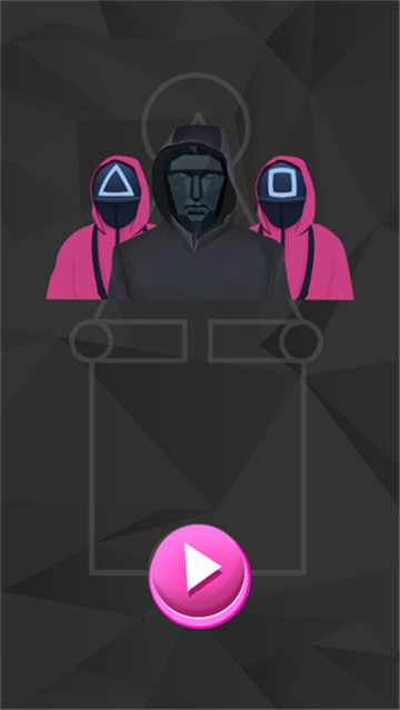 123木头人手游免费版图5