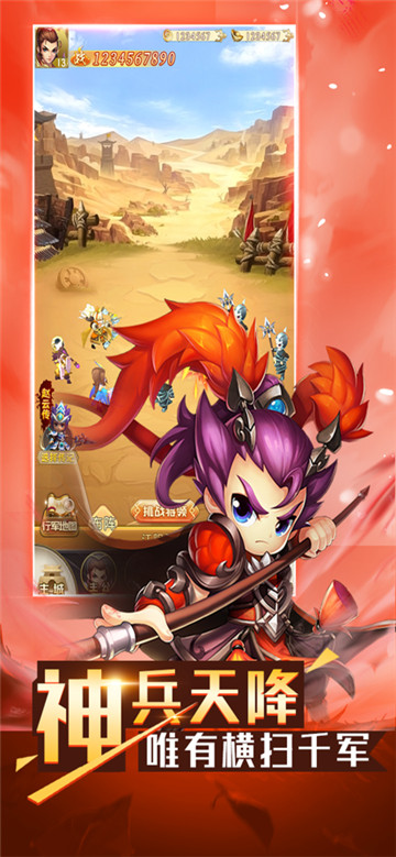 战吕布无广告版图2