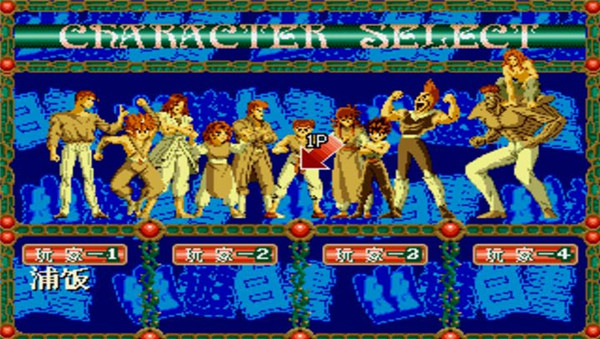 幽游白书魔强统一战无限连招版图4