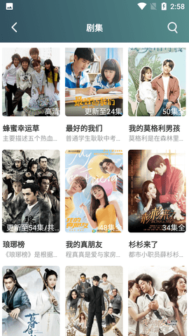 伊人影视追剧无广告免费版图3