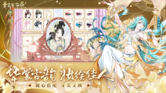 青鸾繁华录vivo版图2