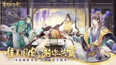 青鸾繁华录vivo版图4