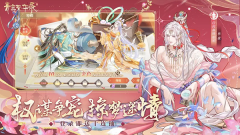 青鸾繁华录vivo版图5