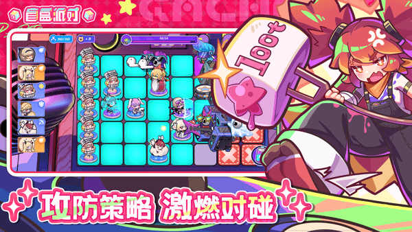 盲盒派对手机正版图3