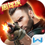 生死狙击之僵尸前线游戏官方最新版 V6.1.8