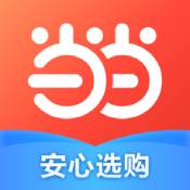 当当直装版