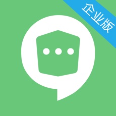 企业密信手机正版