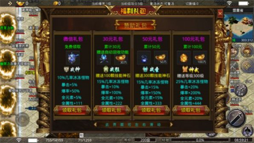 都市无限刀打金版图1